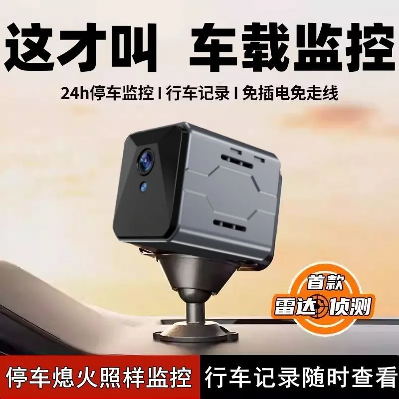 Wireless Car Camera Sentinel M - Home Security With Cameras recension och pris