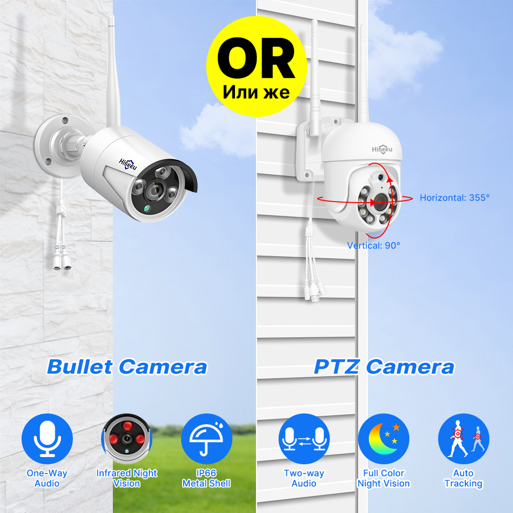 Hiseeu 5MP WiFi CCTV Camera Se - Home Security Kit With Camera recension och pris
